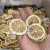  Dried Lemon Slice Fruit Tea Bags Non-lyophilized Dry Lemon Slices