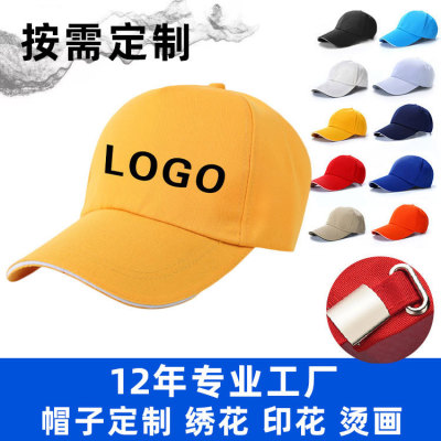 Baseball Cap Custom Peaked Cap Custom Logo Advertising Cap Hat Custom Volunteer Hat Custom