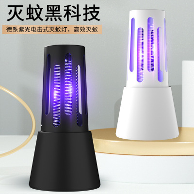 2021 New Electric Shock USB Charging Mosquito Killing Lamp Mosquito Killing Lamp Outdoor Indoor Mosquito Trap Lamp