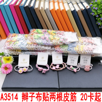 A3514 Braid Cloth Sticker Two Rubber Bands Hair Accessories Hair Rope Hair Band Hair Band Yiwu 2 Yuan Two Yuan Shop