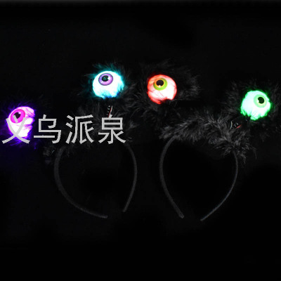 Halloween Luminous Eyeballs Headband Ghost Festival Headband Masquerade Horror Flash Eyeballs Prop Headdress Hair Access