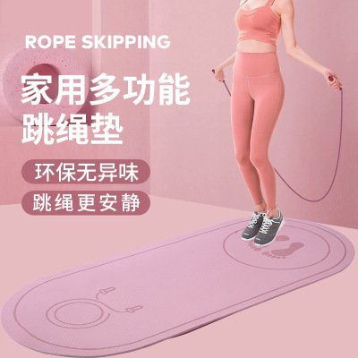 Rope Skipping Mat Soundproof Shock Absorption High Density Home Indoor Workout Aerobics Dance Running Sports Mute Yoga Mat