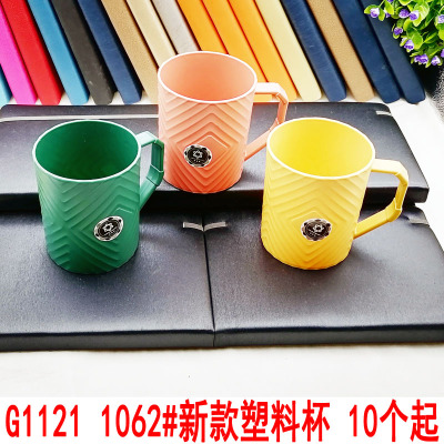 G1122 1063# New Plastic Cup Teeth Brushing Cup Gargle Cup Wash Plastic Cup Yiwu Selective Rettroubled