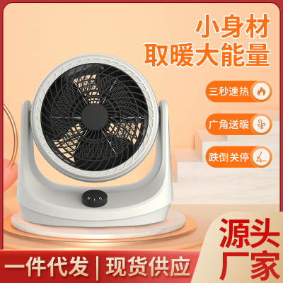 2021 Winter Mini Fan Heater Office Desk Surface Panel Small Student Household Dormitory Heater One Piece Dropshipping