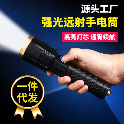 Cross-Border Outdoor Long Shot Power Torch P50 Quad-Core Zoom Flashlight Power Display USB Charging Portable Flashlight