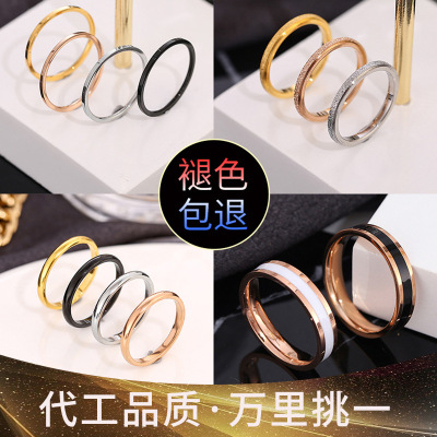 Cross-Border Hot Selling European and American Foreign Trade 18K Titanium Steel Ring Female Simple Bracelet Couple Stainless Steel Thin Ring Little Finger Ring Fashion Ornament