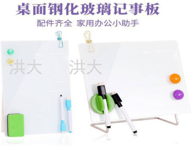 Desktop Portable Tempered Glass Tiny Whiteboard Foldable Message Writing Board Magnetic Office Home Whiteboard