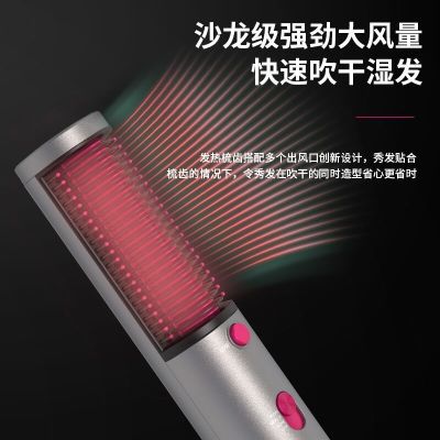 Hair Supplies Negative Ion Does Not Hurt Hair Quick-Drying Large Wind Hair Dryer Hair Curler and Straightener Dual-Use