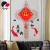 Chinese Knot Creative Living Room Wall Clock Decoration New Chinese Style Modern Simple and Fashionable Clock Mute Quartz Clock Pocket Watch