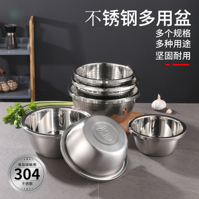 304 Stainless Steel Basin Thickened Vegetable Washing Bowl Egg Pots Household Rice Rinsing Sieve Five-Piece Set Soup Plate Bowl Strainer Seasoning Basin