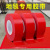 50 Beige Red Wedding Exhibition Carpet Tape Stitching Strong Adhesion Easy to Tear No Residual Glue Waterproof Single-Sided Duct Tape