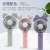 Handheld Mini Fan USB Charging Silent and Portable Student Dormitory Foldable Mini Handheld Fan