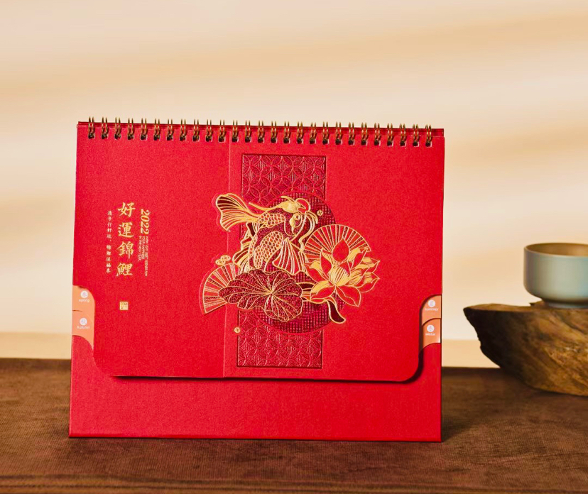 2022广州新款中国红中国风新工艺台历