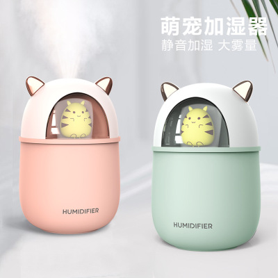 Humidifier USB Cute Pet Cartoon Car Humidifier Heavy Fog Mute Home Bedroom Office Aroma Diffuser