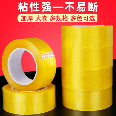 Factory Wholesale Transparent Packing Sealing Tape Express Logistics E-Commerce Packaging Sealing Couplet Fixed Height Sticky Tape