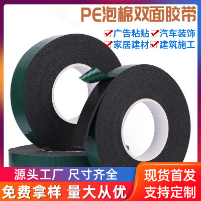 1mm Thick Black Bowtape Strong PE Foam Tape High Adhesive Green Sponge Tape Factory Wholesale