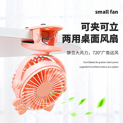 New Creative USB Charging Clip Fan Three Speed Control Colorful Night Lamp Student Desktop Little Fan