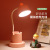 Desk Lamp LED Reading Eye Protection Table Lamp USB Rechargeable Desk Learning Table Lamp Home Bedroom Small Night Lamp