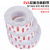 5 M Long EVA Foam Double Sticky Tape Thick White Sealed Shock Absorption Soundproof Foam High Adhesive Double-Sided Fixed Tape