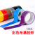 Wholesale Color Duct Tape High Adhesive Single-Sided Strong Duct Tape Wedding Exhibition Carpet Seam Tape No Residual Glue