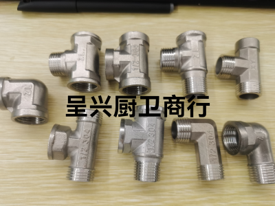 Mixed Style Stainless Steel Joint Elbow Accessories