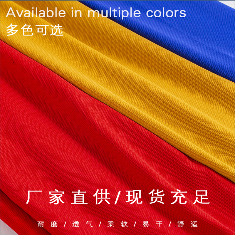 75D/72F+20D现货 柔软舒适耐磨亲肤透气环保染色弹力玉米粒