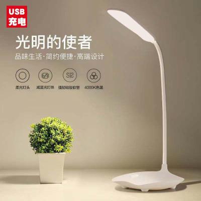 Factory Hot-Selling Eye Protection Learning Reading USB Rechargeable LED Desk Lamp Touch Folding Table Lamp Logo Customization