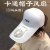 USB Fan Hat Summer Outdoor Travel Sun Hat Fan Fishing Sun-Proof and Breathable Peaked Cap Little Fan