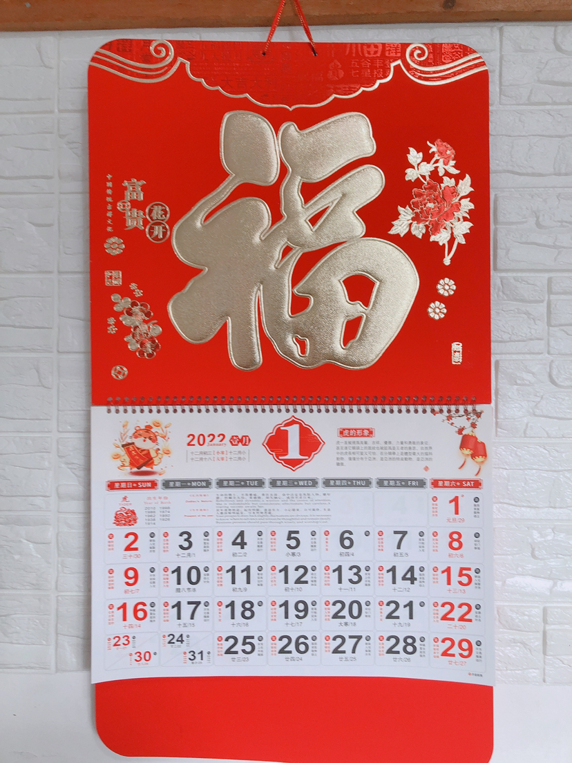 2022常规大六开金箔吊牌