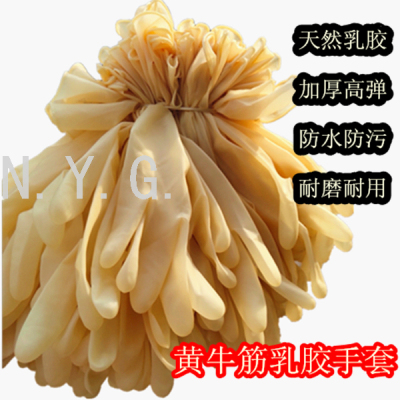 Grade A 12-Inch Disposable Gloves Extra Thick Protection Powder-Free Beef Tendon Gloves Wear-Resistant Latex Rubber Yellow Gloves