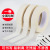 Masking Tape Tape Spray Paint Cover White Easy to Tear Indoor Decoration Color Separation Non-Residual Glue Can Be Written Masking Tape Laminating Film