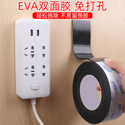Bowtape Eva Black Strong Adhesive Double-Sided Tape Window Door Crack Windproof Car Sound Insulation Damping Tape