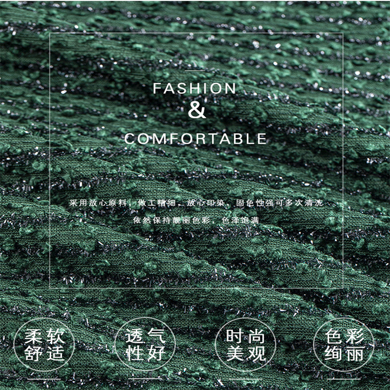 75D牙刷布颜色齐全180克全涤沦休闲女装礼物装饰面料