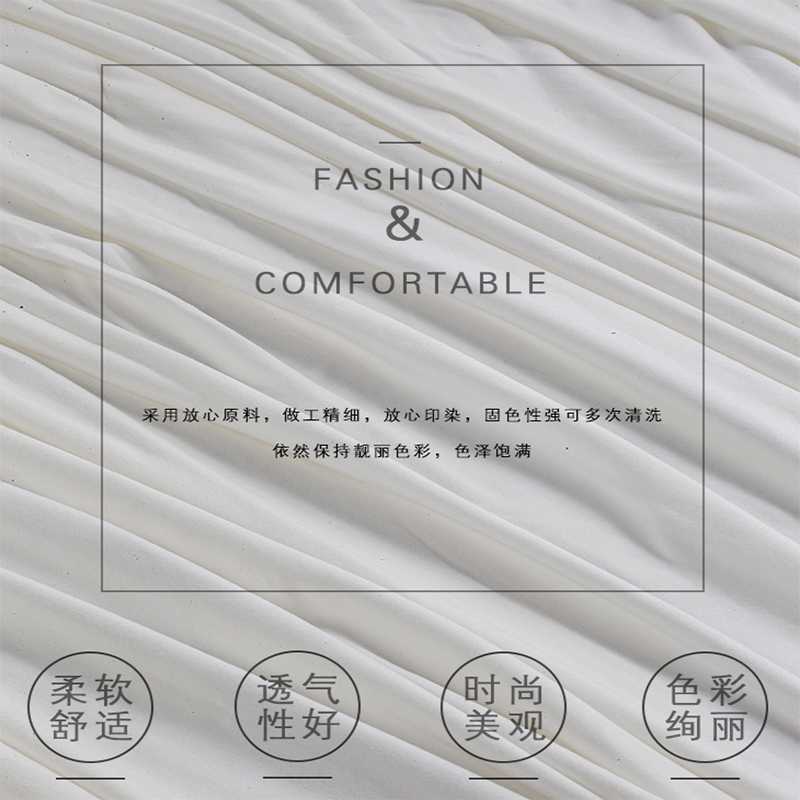 做工精细纹路清晰经久耐用柔然亲肤磨毛牛奶丝