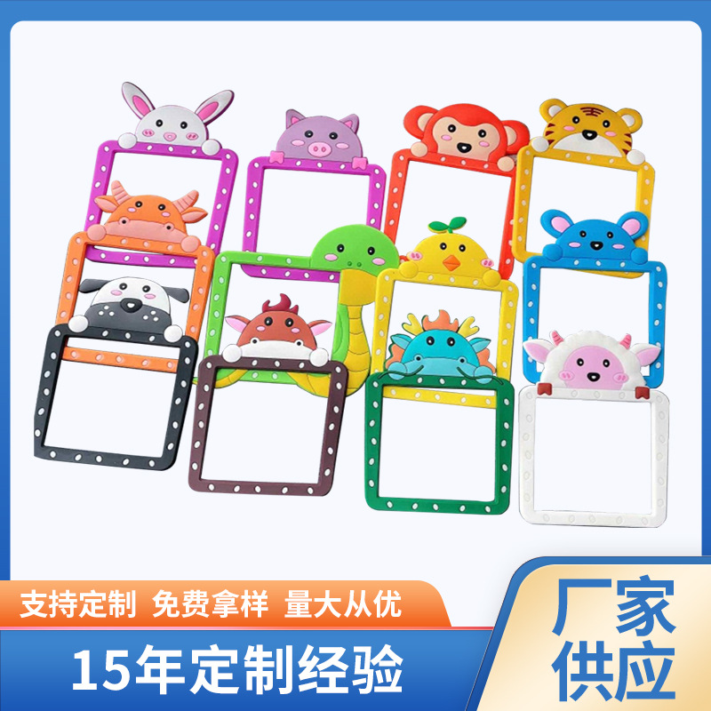 开关贴现代简约创意卡通可爱墙壁插座装饰保护套 夜光开关保护套