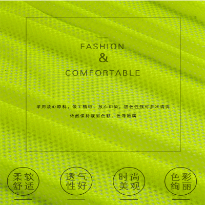 75D Spot Polyester Knitted Fabric Mesh Low Elastic Hole Mesh Sportswear Inner Bag Breathable Fabric