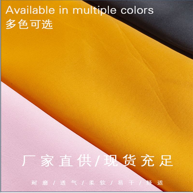 75D/72F轻柔舒适加厚保暖休闲家居卫衣夹丝弹力空气层面料