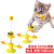 Spring Bird Cat Teasing Ball Pet Toy
