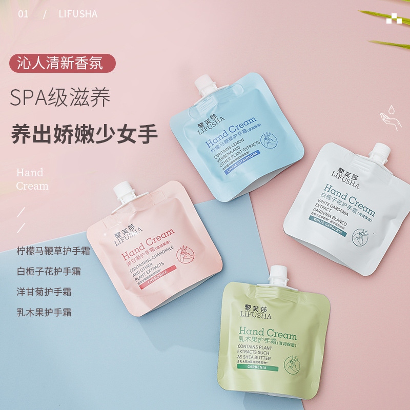 黎芙莎白栀子花香味便携式护手霜防干裂滋润补水嫩滑软化角质手霜