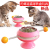 Spoon Ball Cat Toy Pet Toy