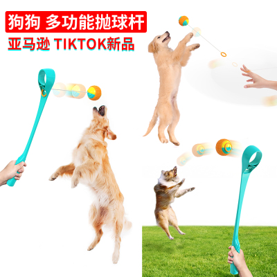 Multifunctional Pet Dog Ball Tossing Rod Pet Toy