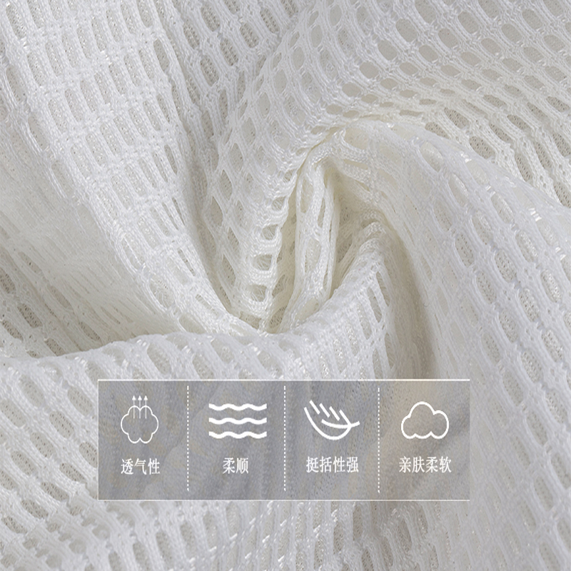 现货供应三明治网布汽车坐垫鞋子面料装饰网布透气舒适面料