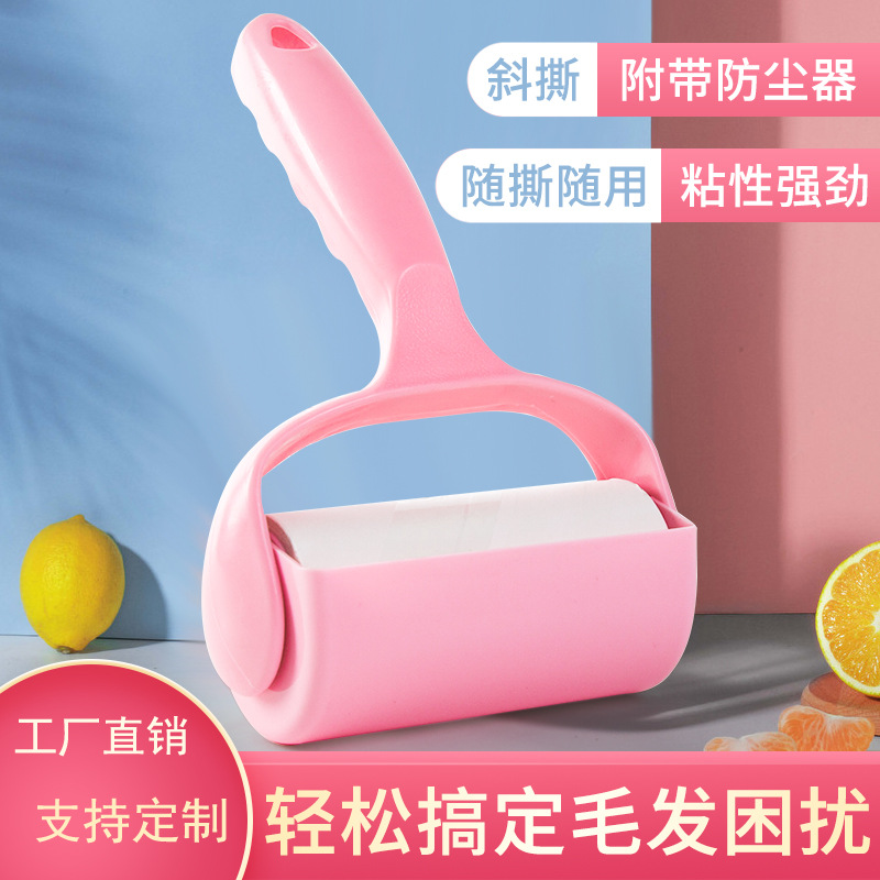 0 Tear Sticky Device Roller Tearable Paper Lint Dust Removal Hair Removal Household rolling Brush Hair Brush Clothing Sticky Dust 