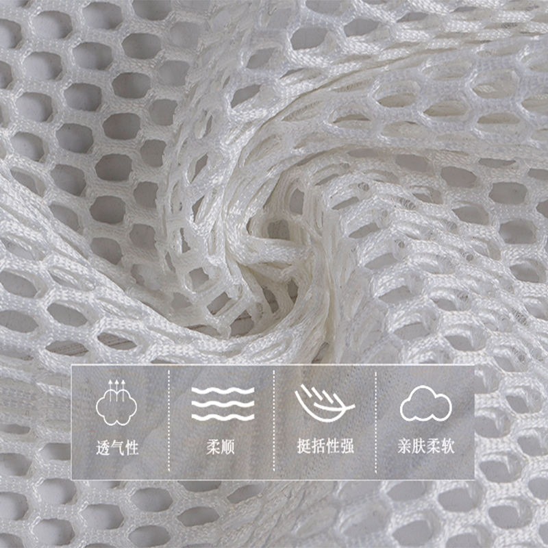 现货供应三明治网布汽车坐垫鞋子面料装饰网布透气舒适面料