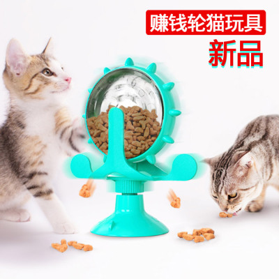 Multifunctional Food Leakage Cat Toy Pet Tableware