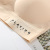 M1 Latex Underwear Seamless Underwear Sport Waistcoat for Women Wireless Sleep Underwear Bra Underwear