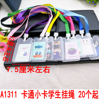 A1311 Cartoon Mini Truck Student Lanyard Hang Rope Universal Chain Two Yuan Store Stall Night Market Wholesale