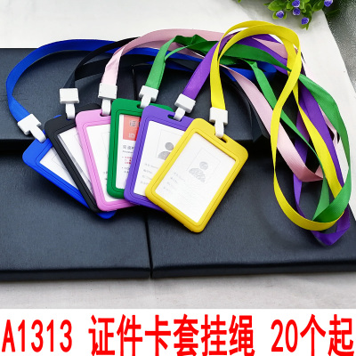 A1313 Certificate Card Holder Lanyard Hang Rope Universal Chain Two Yuan Store Stall Night Market Wholesale