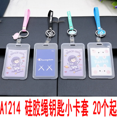 A1214 Silicone Rope Key Small Card Holder Card Holder Meal Card Protective Cover Bus Pass Certificate Holder 2 Yuan Store