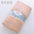 Bath Towel High Density Coral Fleece Absorbent Bath Towel Soft and Lint-Free Japanese Weimi Spinning Slip Yarn 3 Seconds Instant Suction Bath Towel